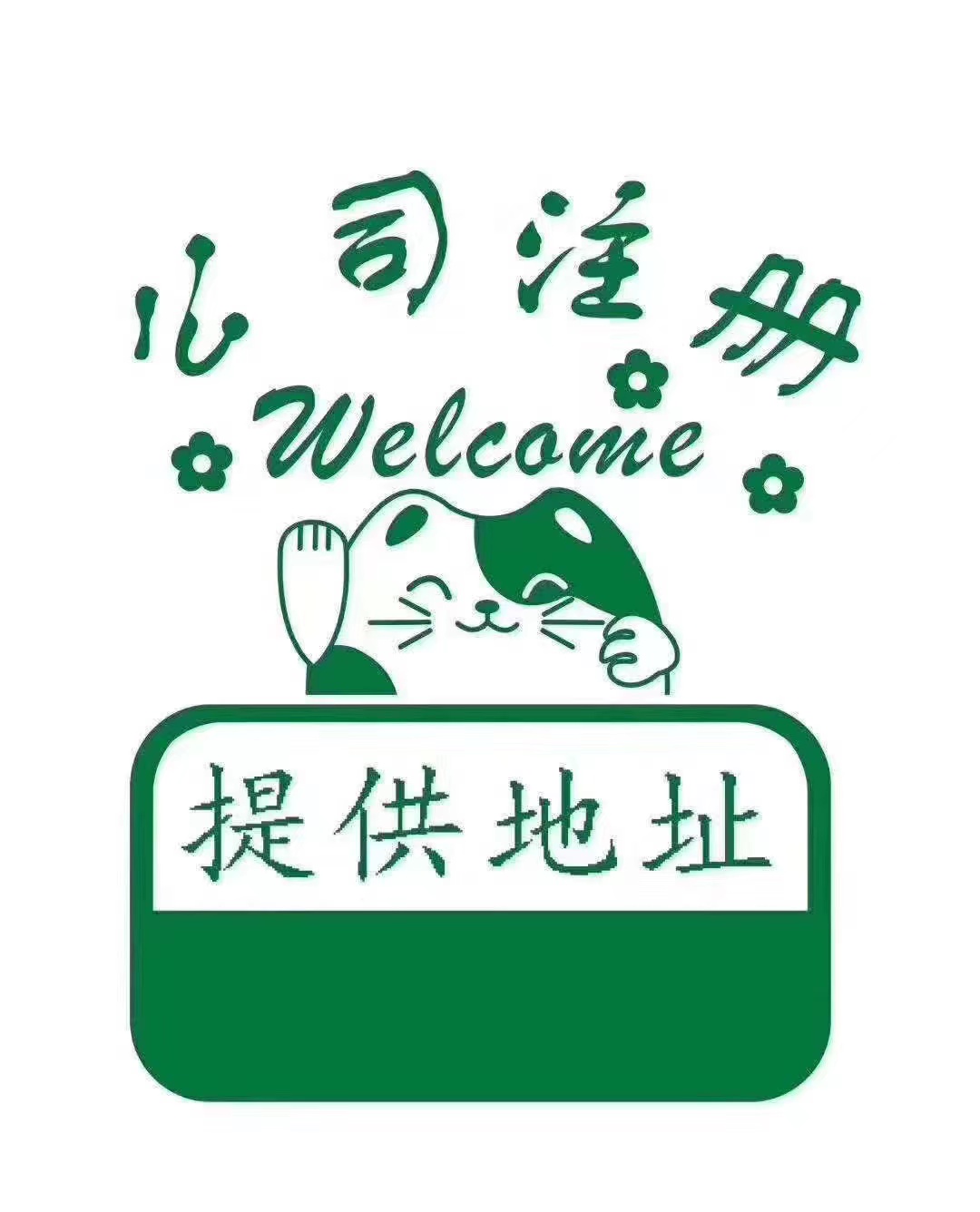 白沙什么事情是你当了老板才知道的？