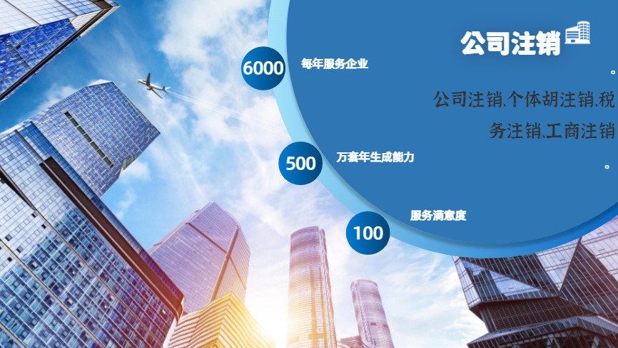 白沙2025年代办注册公司苏州所需的材料和顺序的标准