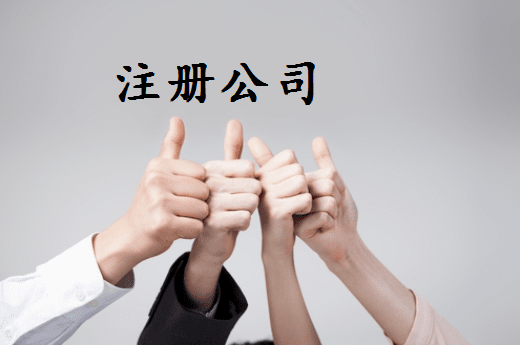 白沙2024年个体户容易被罚款的4个情况