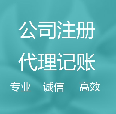 白沙被强制转为一般纳税人需要补税吗！