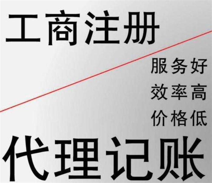 白沙中华人民共和国市场主体登记管理条例实施细则政策？