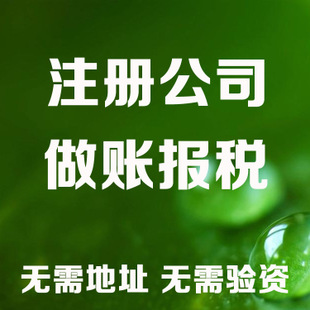 白沙老板开公司这些数据一定要熟记！