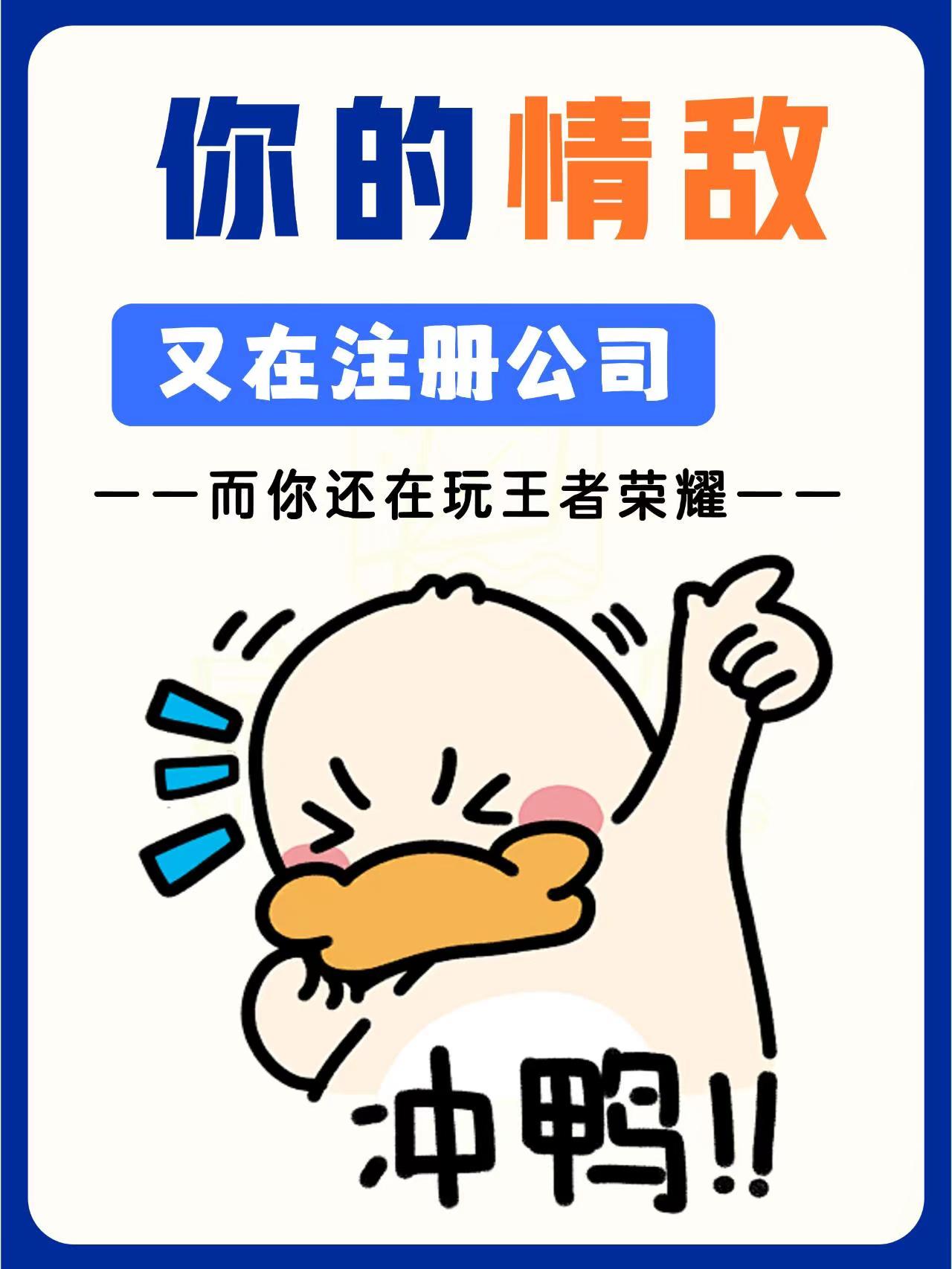白沙新公司法下，老板名下多个关联公司税务风险！