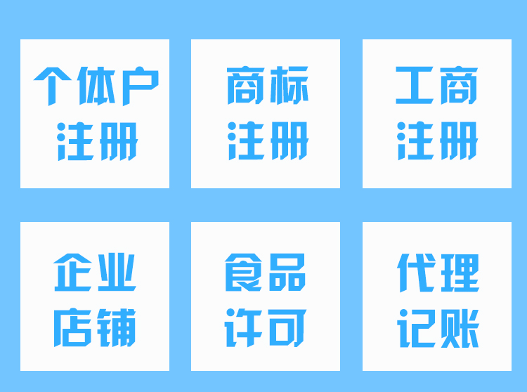白沙9成老板都犯过的财税误区！